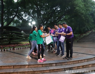 Hyatt Regency Chongqing 2.jpg