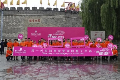 Shangri-La Hotel, Qufu 10.jpg