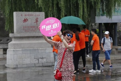Shangri-La Hotel, Qufu 6.jpg