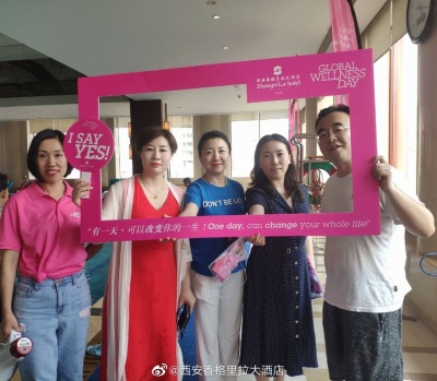 Shangri-La Hotel, Xian 2.jpg