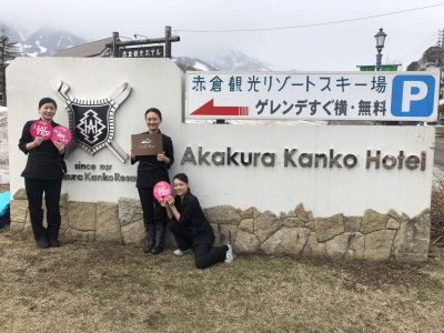akakura Earth laugh yoga1.jpg