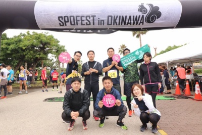 OkinawaSportsFesOTS4.jpg