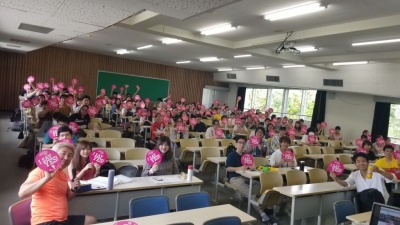 Ryukyu University.jpg
