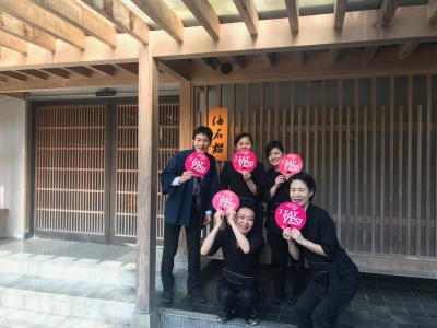 YugawaraRyokan3.jpg