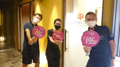urumo パドル画像①.jpg